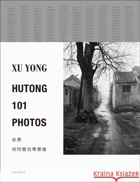 Xu Yong Xu Yong 9783735609816 Kerber Verlag