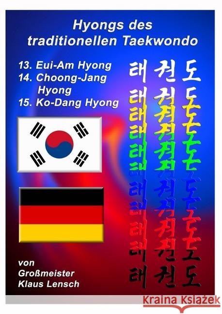 Taekwondo Hyongs 13 bis 15 : Taekwondo Hyongs Schritt für Schritt Lensch, Klaus 9783737591508