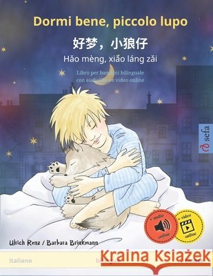 Dormi bene, piccolo lupo - Hǎo mèng, xiǎo láng zǎi (italiano - cinese): Libro per bambini bilinguale con audiolibro da scaricare Brinkmann, Barbara 9783739910154 Sefa