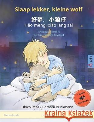 Slaap lekker, kleine wolf - Hǎo m Barbara Brinkmann Jonathan Va Li Wu 9783739910215 Sefa