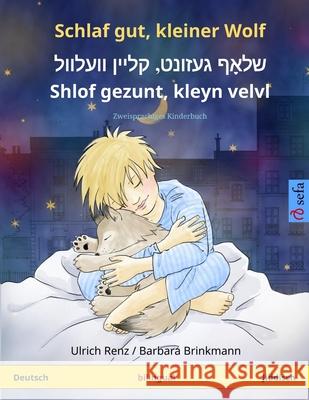 Schlaf gut, kleiner Wolf - Shlof gezunt, kleyn velvl (Deutsch - Jiddisch): Zweisprachiges Kinderbuch Barbara Brinkmann Adrian Gruszniewski Anouk Bodeker 9783739910611 Sefa