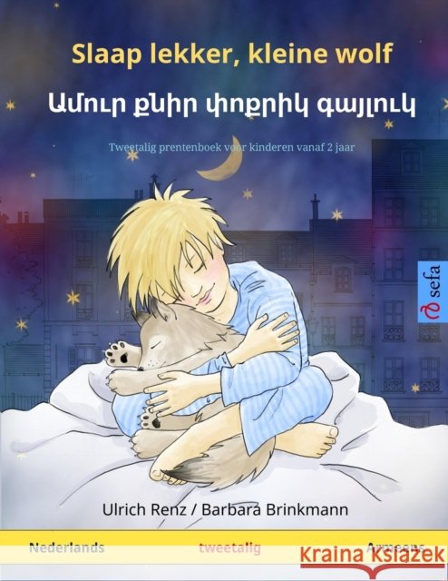 Slaap lekker, kleine wolf - Ամուր քնիր փոքրիկ գա Renz, Ulrich 9783739912424 Sefa Verlag