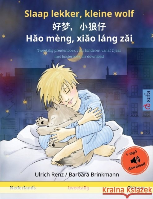 Slaap lekker, kleine wolf - 好梦，小狼仔 - Hǎo mèng, xiǎo láng zǎi (Nederlands - Chinees): Tweetali Renz, Ulrich 9783739912455 Sefa Verlag