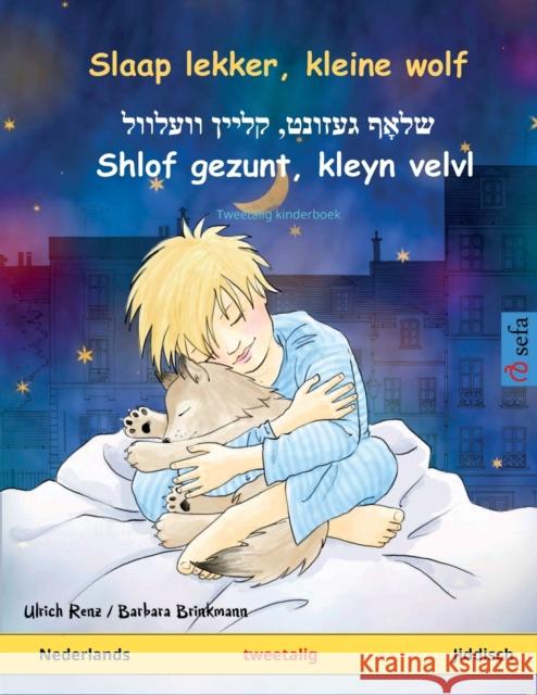 Slaap lekker, kleine wolf - שלאָף געזונט, קליין ו• Renz, Ulrich 9783739912813 Sefa Verlag