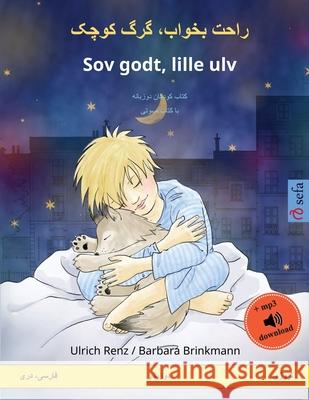 راحت بخواب، گرگ کوچک - Sov godt, lille ulv ( Renz, Ulrich 9783739916873 Sefa Verlag