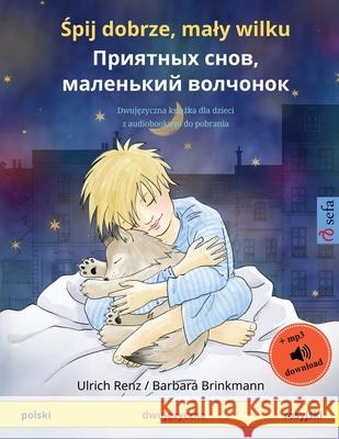 Śpij dobrze, maly wilku - Приятных снов, мале Renz, Ulrich 9783739917061 Sefa Verlag