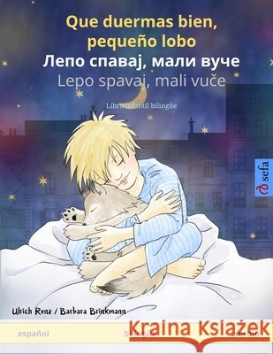 Que duermas bien, pequeño lobo - Лепо спавај, мали ву& Renz, Ulrich 9783739918358 Sefa Verlag