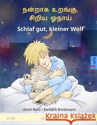 Nanraka Uranku, Ciriya Onay - Schlaf Gut, Kleiner Wolf. Bilingual Children's Book (Tamil - German) Ulrich Renz Barbara Brinkmann 9783739923123 Sefa