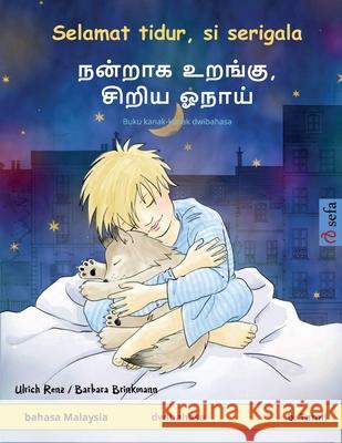 Selamat tidur, si serigala - நன்றாக உறங்கு, சிறிய Ulrich Renz Barbara Brinkmann Harish Shankar 9783739932873 Sefa Verlag