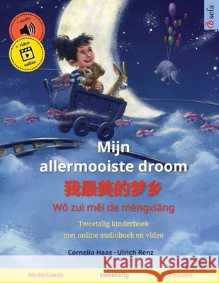 Mijn allermooiste droom - 我最美的梦乡 (Nederlands - Chinees): Tweetalig kinderboek, met online audioboek en video Cornelia Haas Ulrich Renz Gino Morillo Morales 9783739948478 Sefa Verlag