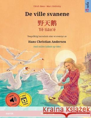 De ville svanene - 野天鹅 - Yě tiān'? (norsk - kinesisk) Ulrich Renz Marc Robitzky Ursula Johanna Aas 9783739971940 Sefa Verlag