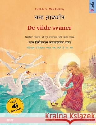 বন্য রাজহাঁস - De vilde svaner (বাংলা - ড্ Renz, Ulrich 9783739972688 Sefa Verlag