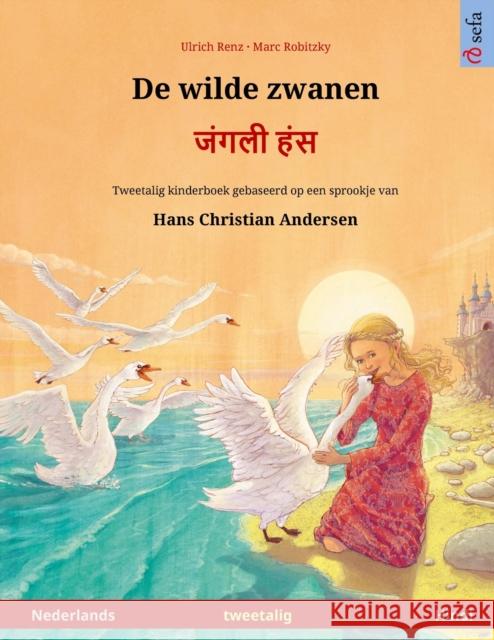 De wilde zwanen - जंगली हंस (Nederlands - Hindi): Tweetalig kinderboek naar een sprookje van Hans Chri Renz, Ulrich 9783739973982 Sefa Verlag