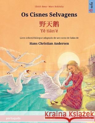 Os Cisnes Selvagens - 野天鹅 - Yě tiān'? (portugu?s - chin?s) Ulrich Renz Marc Robitzky Maria Rosa Kretschel 9783739978994 Sefa Verlag