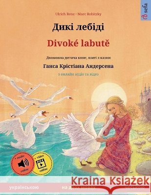 Дикі лебіді - Divok? labutě (українсь Ulrich Renz Marc Robitzky Vsevolod Orlov 9783739985565 Sefa Verlag