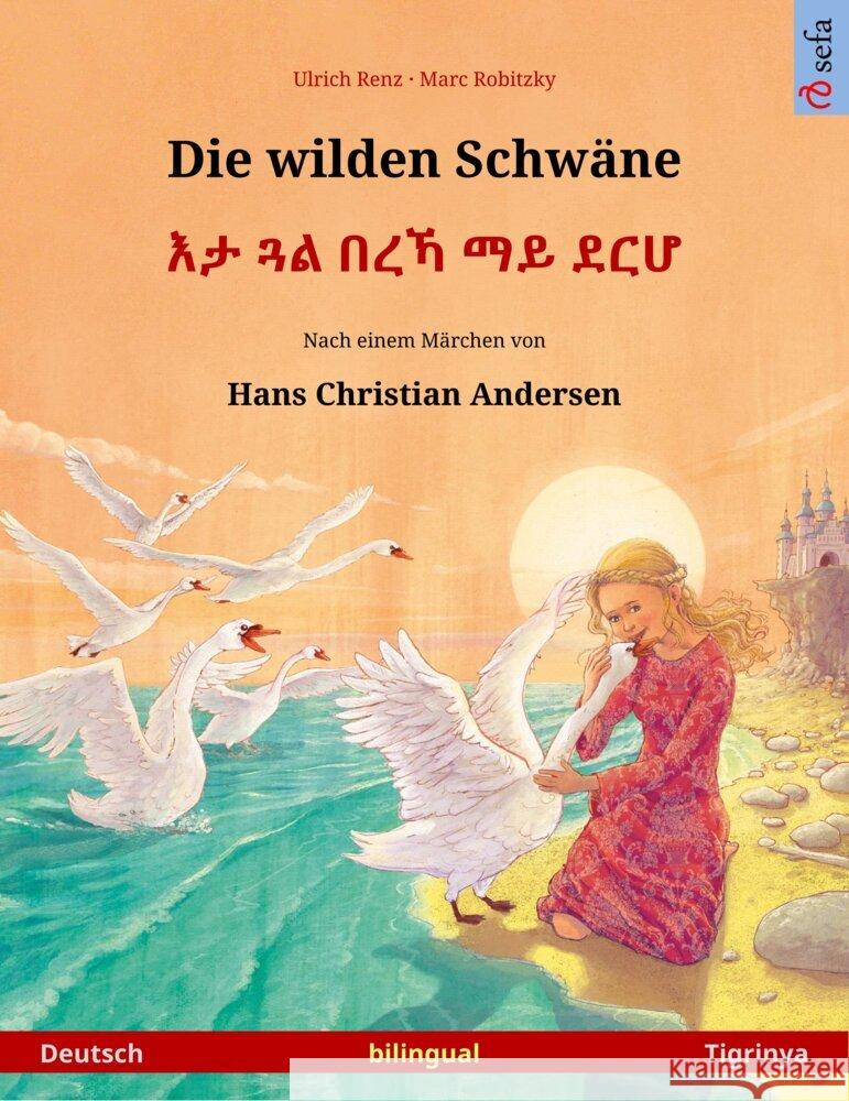 Die wilden Schwäne -                  (Deutsch - Tigrinya) Renz, Ulrich 9783739987255 Sefa Verlag