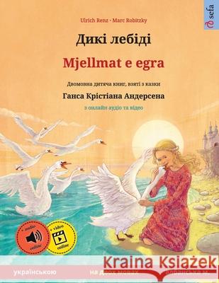 Дикі лебіді - Mjellmat e egra (українсь Ulrich Renz Marc Robitzky Pete Savill 9783739988603 Sefa Verlag