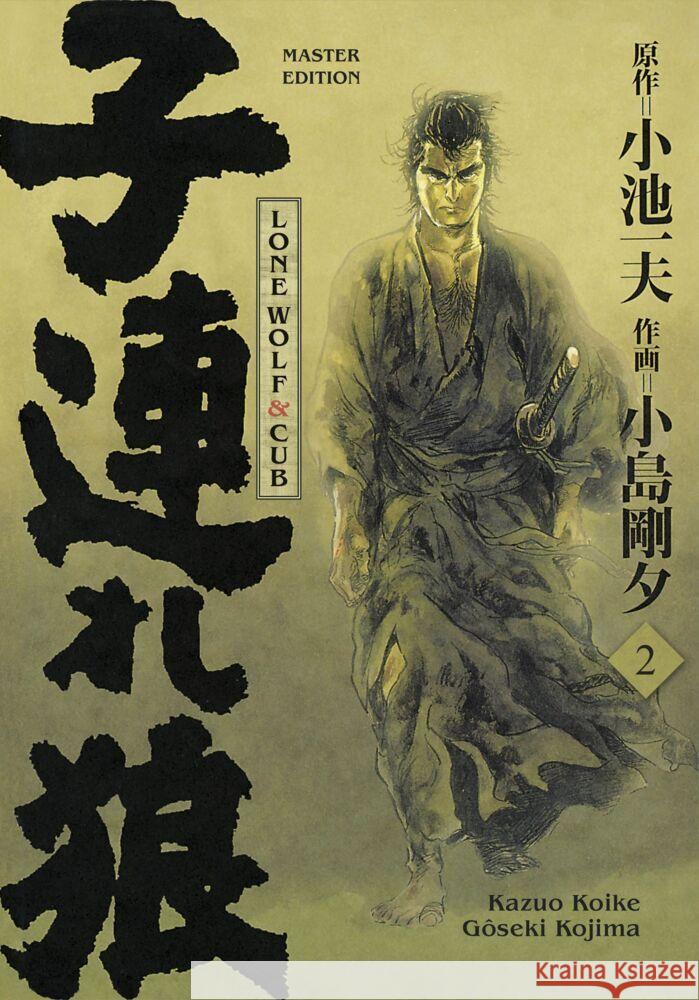 Lone Wolf & Cub - Master Edition Koike, Kazuo, Kojima, Gôseki 9783741629464 Panini Manga und Comic