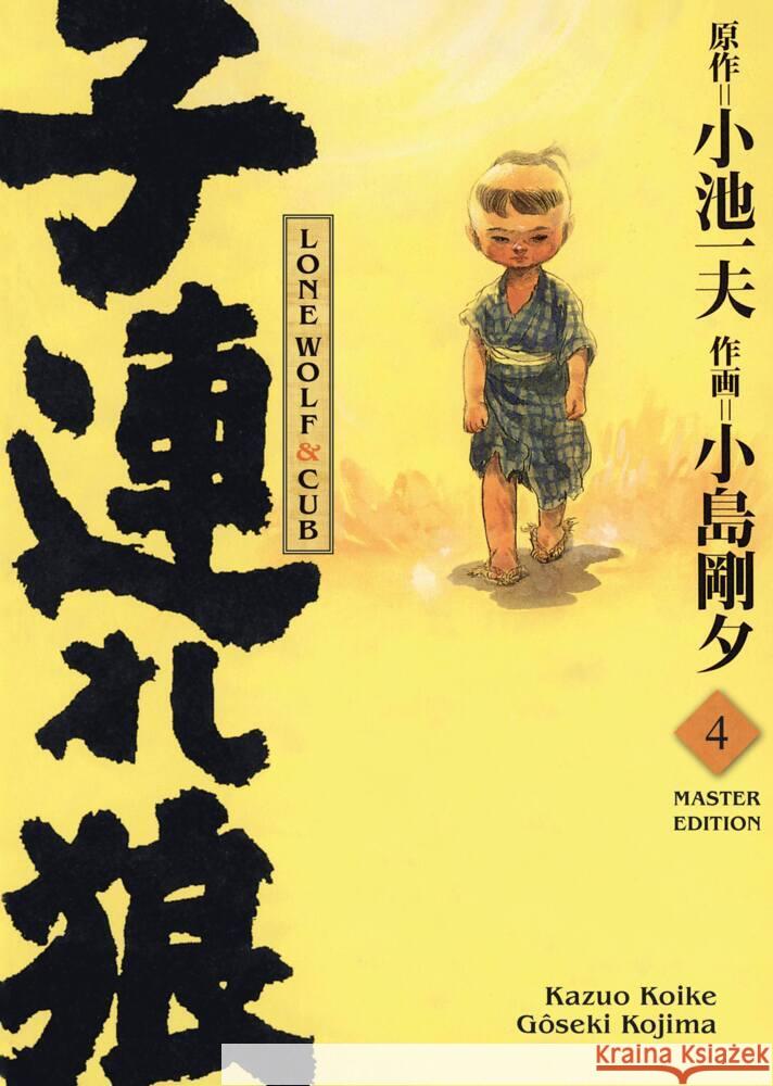 Lone Wolf & Cub - Master Edition Koike, Kazuo, Kojima, Gôseki 9783741632303