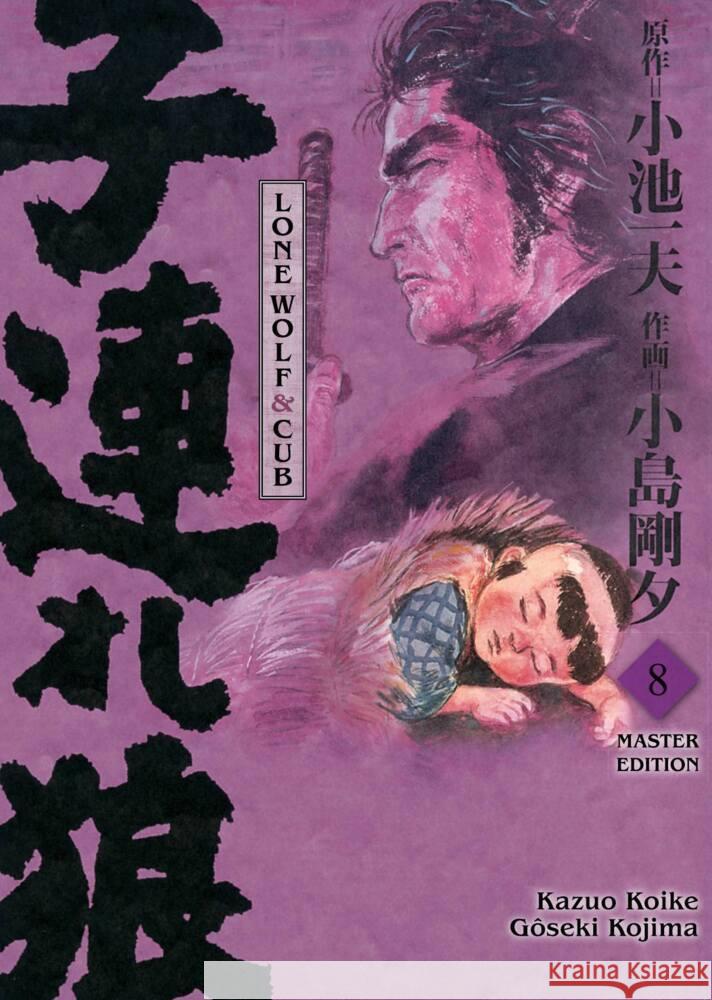 Lone Wolf & Cub - Master Edition 08 Koike, Kazuo, Kojima, Gôseki 9783741636295