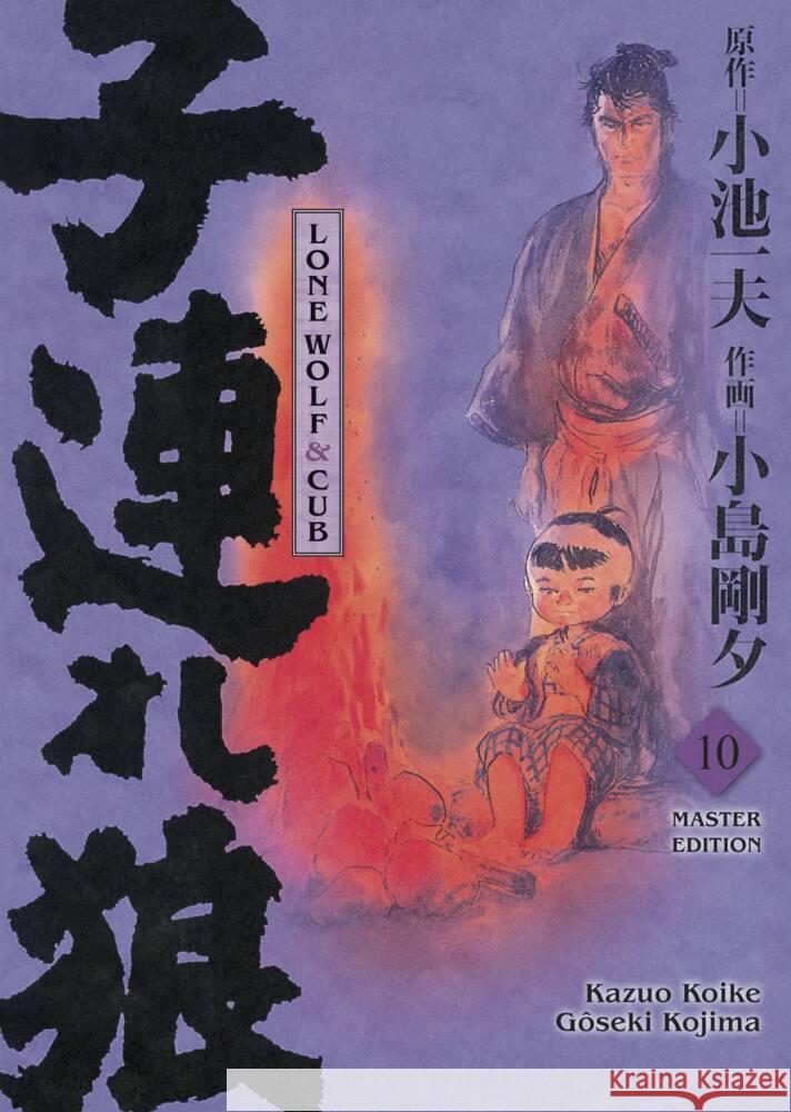 Lone Wolf & Cub - Master Edition 10 Koike, Kazuo, Kojima, Gôseki 9783741639371