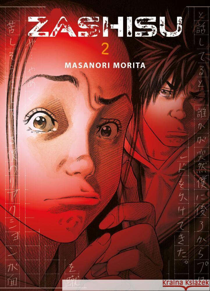 Zashisu 02 Morita, Masanori 9783741644276