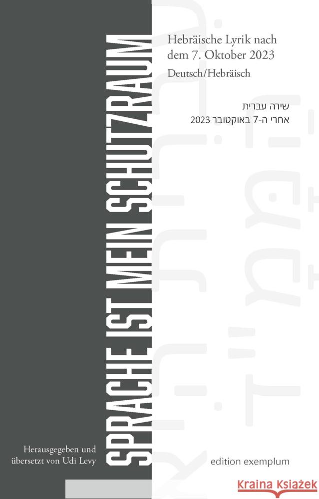 Sprache ist mein Schutzraum Mishol, Agi, Haimovich, Gili, Kaynar Kissinger, Gad 9783745512182