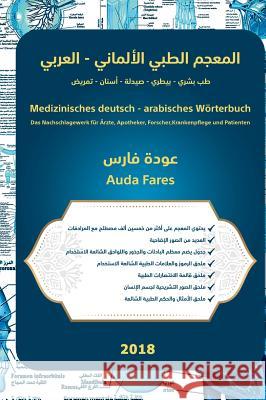 Medizinisches deutsch - arabisches Wörterbuch Fares, Auda 9783746956961