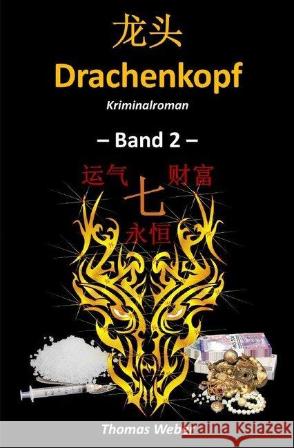 Drachenkopf (Band 2) : Kriminalroman Weber, Thomas 9783748510864