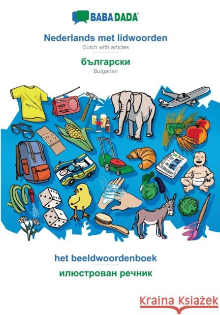 BABADADA, Nederlands met lidwoorden - Bulgarian (in cyrillic script), het beeldwoordenboek - visual dictionary (in cyrillic script): Dutch with articles - Bulgarian (in cyrillic script), visual dictio Babadada Gmbh 9783749839001