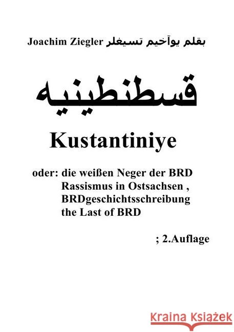 Kustantiniye oder: die weißen Neger der BRD Rassismus in Ostsachsen , BRDgeschichts Ziegler, Joachim 9783750255050 epubli