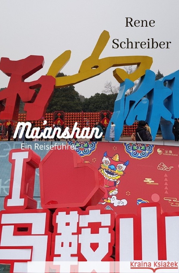 Ma'anshan Ein Reiseführer Schreiber, Rene 9783750297203 epubli