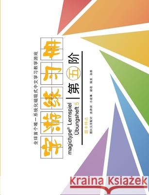 Übungsheft 5 - Magictype chinesisches Lernspiel Qian Otto 9783750427952