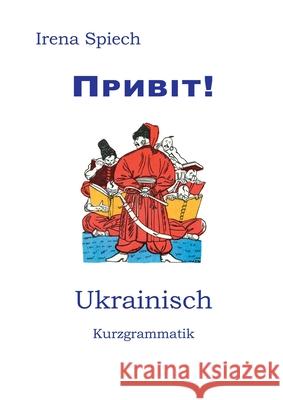 Pryvit: Ukrainisch Kurzgrammatik Spiech, Irena 9783750470583 Books on Demand