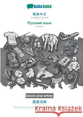 BABADADA black-and-white, Simplified Chinese (in chinese script) - Russian (in cyrillic script), visual dictionary (in chinese script) - visual dictionary (in cyrillic script): Simplified Chinese (in  Babadada Gmbh 9783752235685