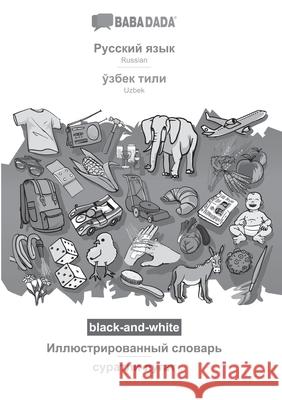 BABADADA black-and-white, Russian (in cyrillic script) - Uzbek (in cyrillic script), visual dictionary (in cyrillic script) - visual dictionary (in cy Babadada Gmbh 9783752287622 Babadada
