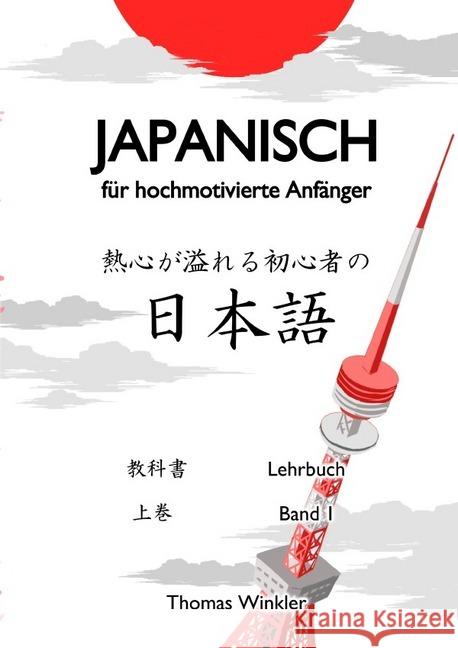 Japanisch für hochmotivierte Anfänger : Lehrbuch Winkler, Thomas 9783752959345