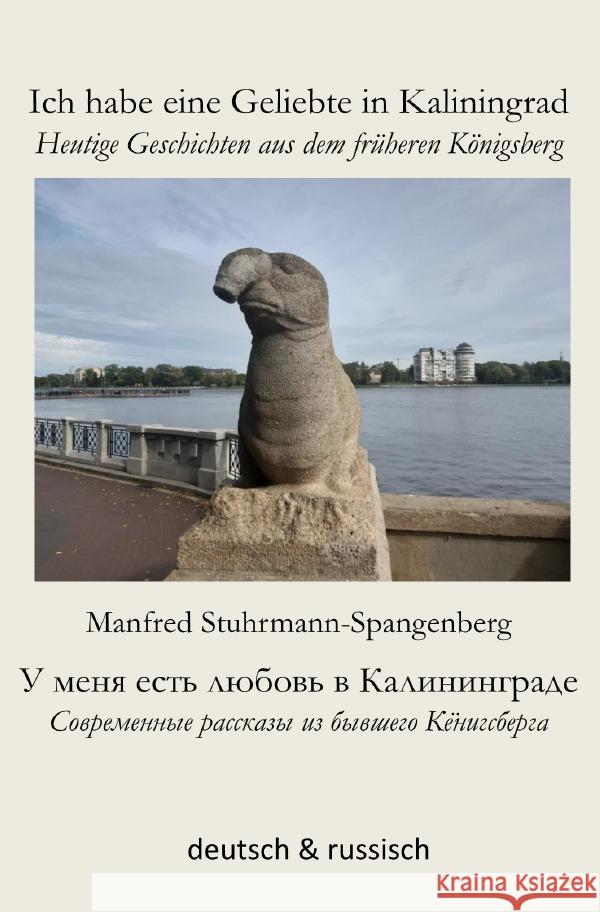 Ich habe eine Geliebte in Kaliningrad - Stuhrmann-Spangenberg, Manfred 9783753161693