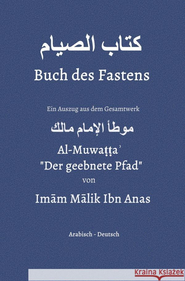 Muwatta Imam Malik / Buch des Fastens Malik Ibn Anas, Imam 9783753173610