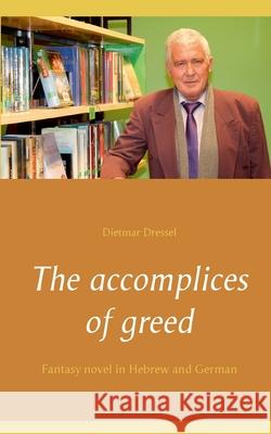 The accomplices of greed: Fantasy novel in Hebrew and German Dietmar Dressel 9783753460093 Books on Demand