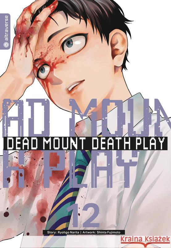 Dead Mount Death Play Collectors Edition 12, m. 1 Beilage Narita, Ryougo, Fujimoto, Shinta 9783753925516 Altraverse