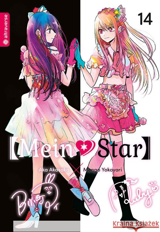 Mein*Star 14 Yokoyari, Mengo, Akasaka, Aka 9783753929606