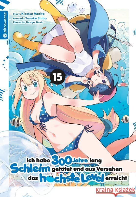 Ich habe 300 Jahre lang Schleim getötet und aus Versehen das höchste Level erreicht 15 Morita, Kisetsu, Shiba, Yuskue, Benio 9783753930947