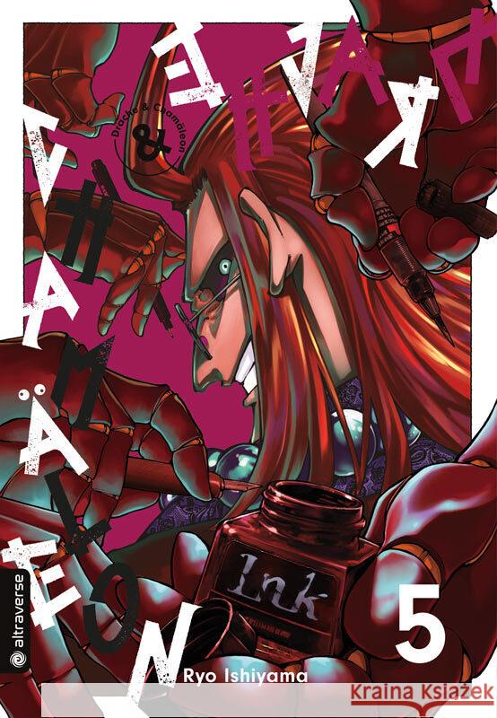 Drache & Chamäleon 05 Ishiyama, Ryo 9783753934488