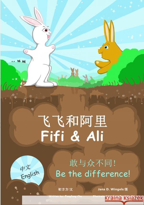 Fifi & Ali Chu, Fangfang 9783754153802