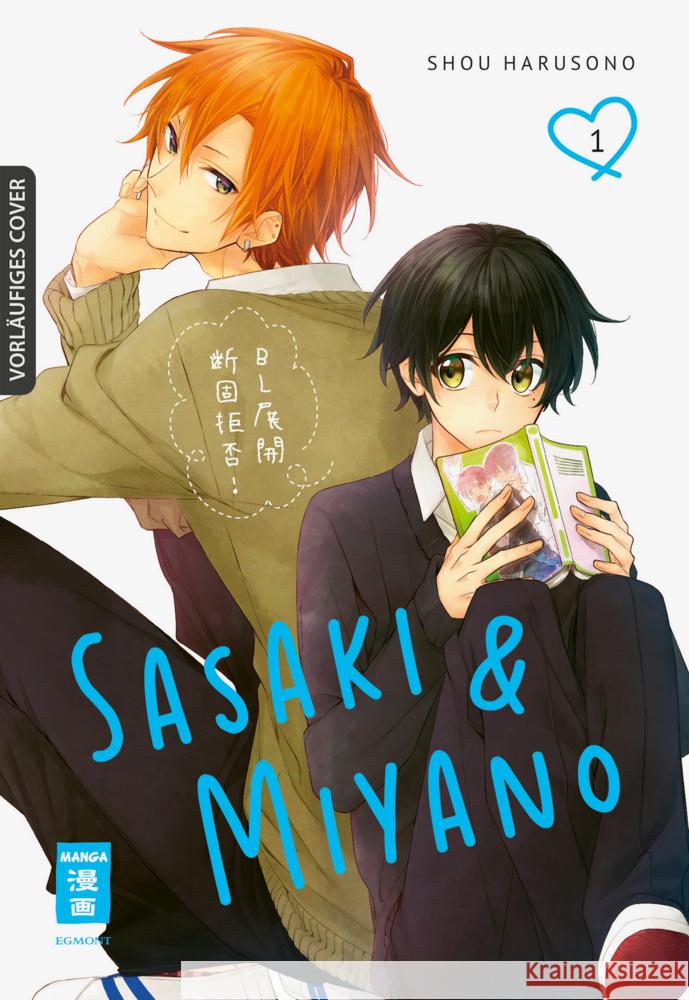 Sasaki & Miyano 01 Harusono, Shou 9783755500063 Egmont Manga