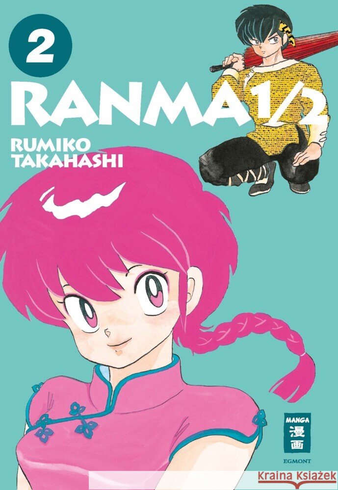 Ranma 1/2 - new edition 02 Takahashi, Rumiko 9783755500292 Egmont Manga