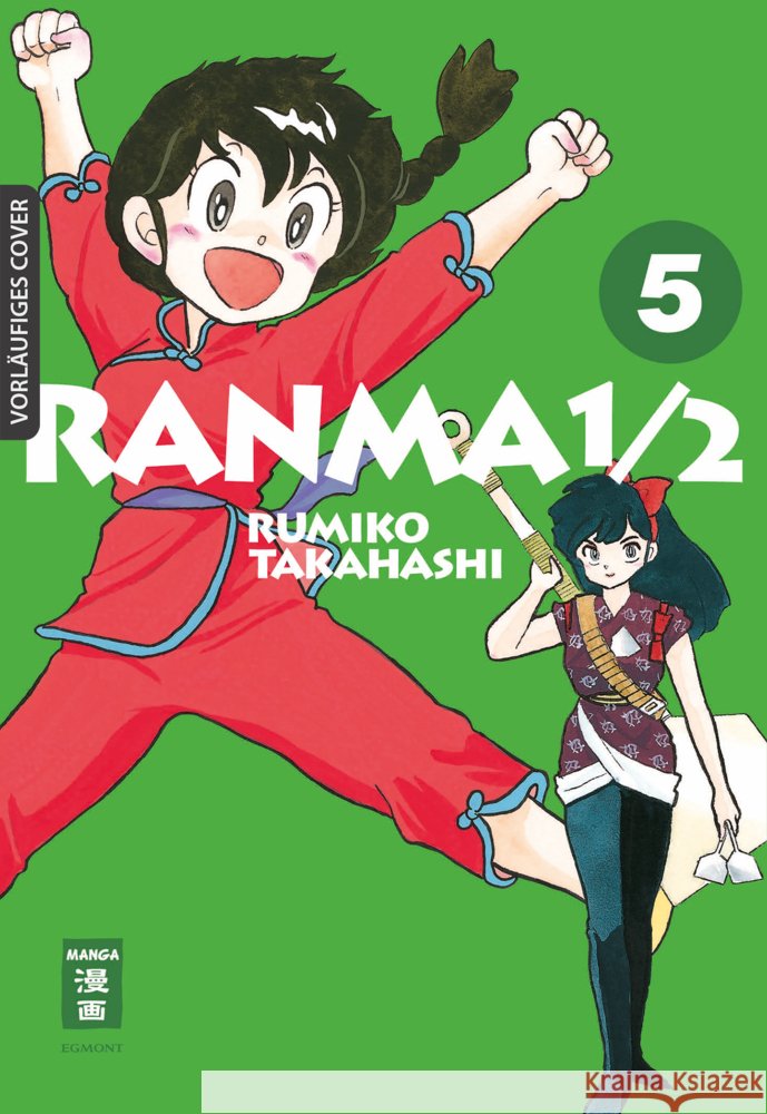 Ranma 1/2 - new edition 05 Takahashi, Rumiko 9783755500322 Egmont Manga