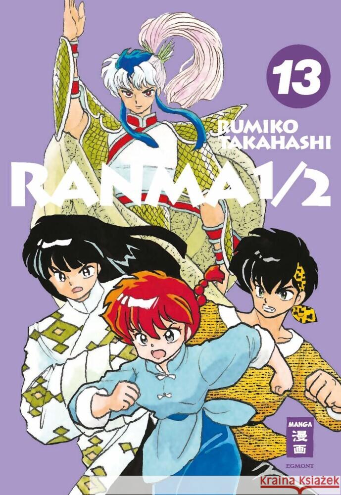 Ranma 1/2 - new edition 13 Takahashi, Rumiko 9783755500377 Egmont Manga