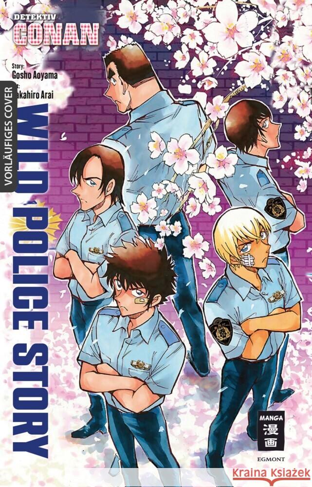 Wild Police Story Aoyama, Gosho, Arai, Takahiro 9783755500926